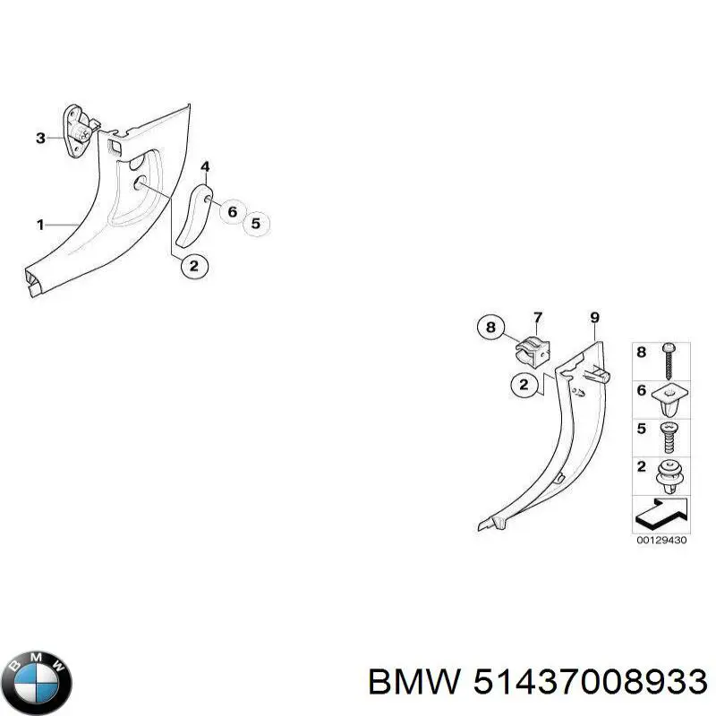 Comprar 51437008933 BMW Palanca de apertura del capó