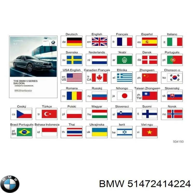 Comprar 51472414224 BMW Alfombrilla del maletero