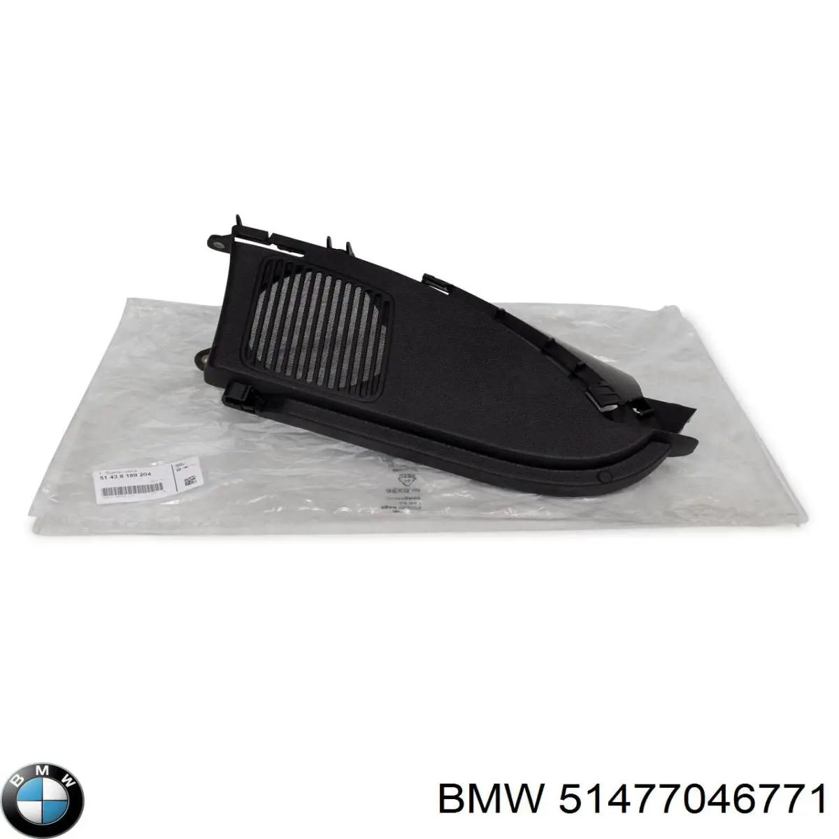  BMW 51477046771 precio, desde 9,04 EUR