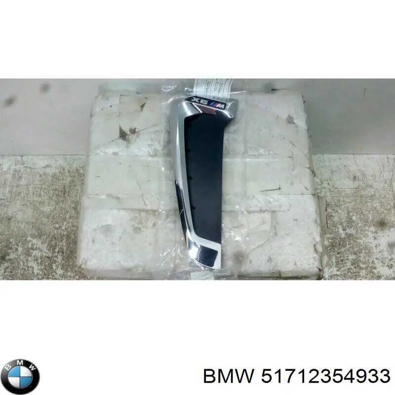 51712354933 BMW