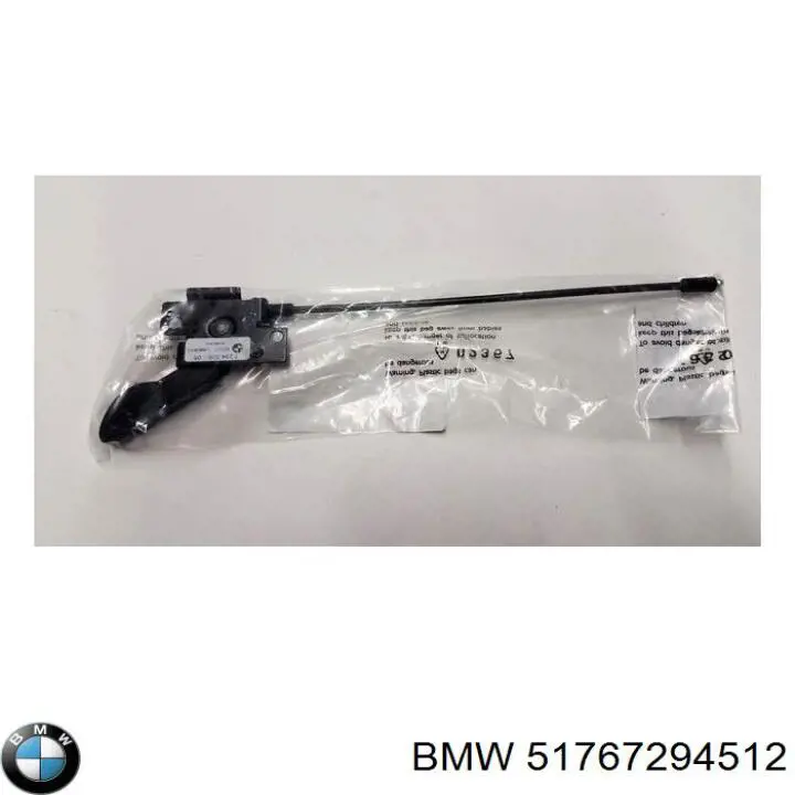 Sellador del capó BMW 51767294512 precio, desde 32,64 EUR