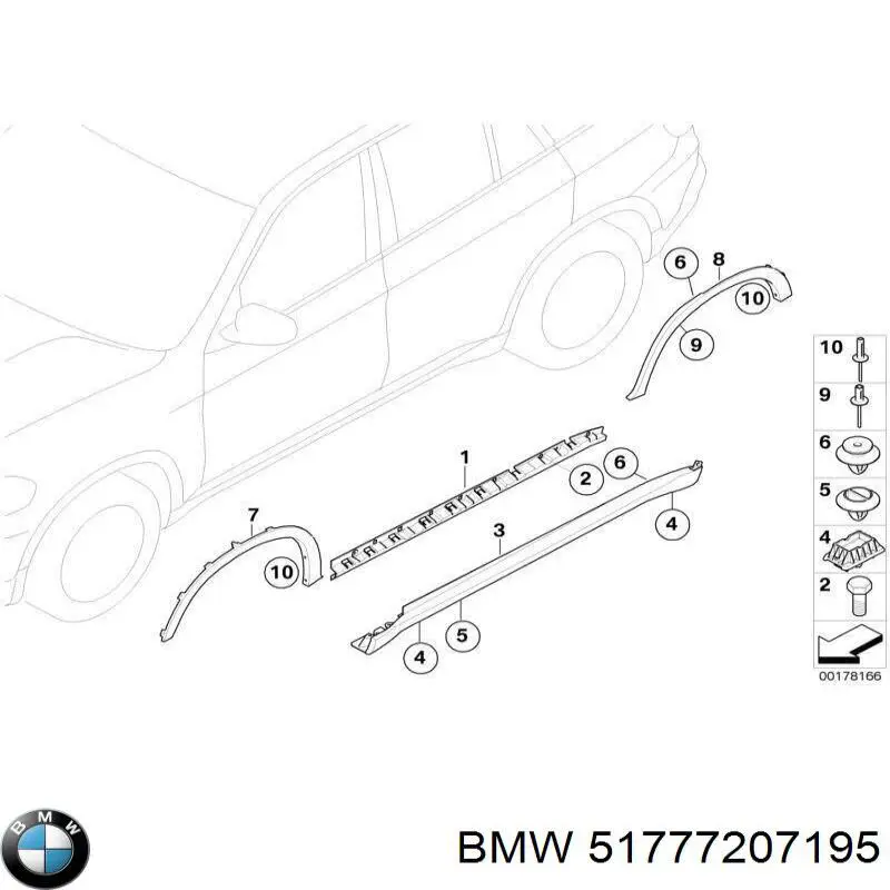  BMW 51777207195