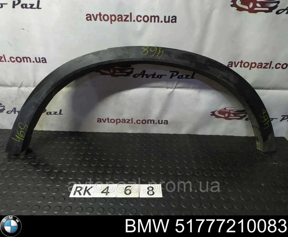 51777210083 BMW ensanchamiento, guardabarros trasero izquierdo