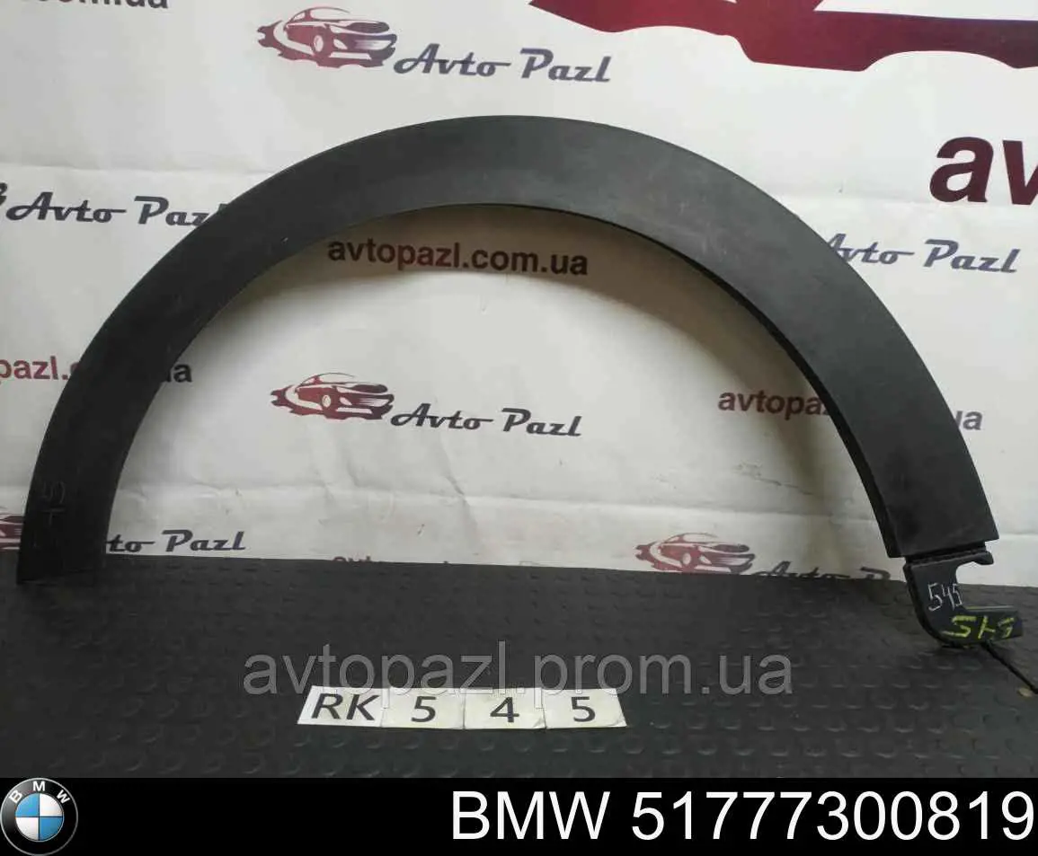 Extensión de aleta delantera izquierda 4max 5703084002377P precio, desde 78,41 EUR