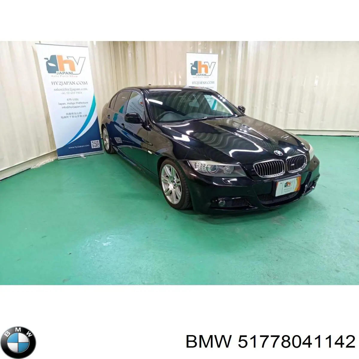 51777907164 BMW