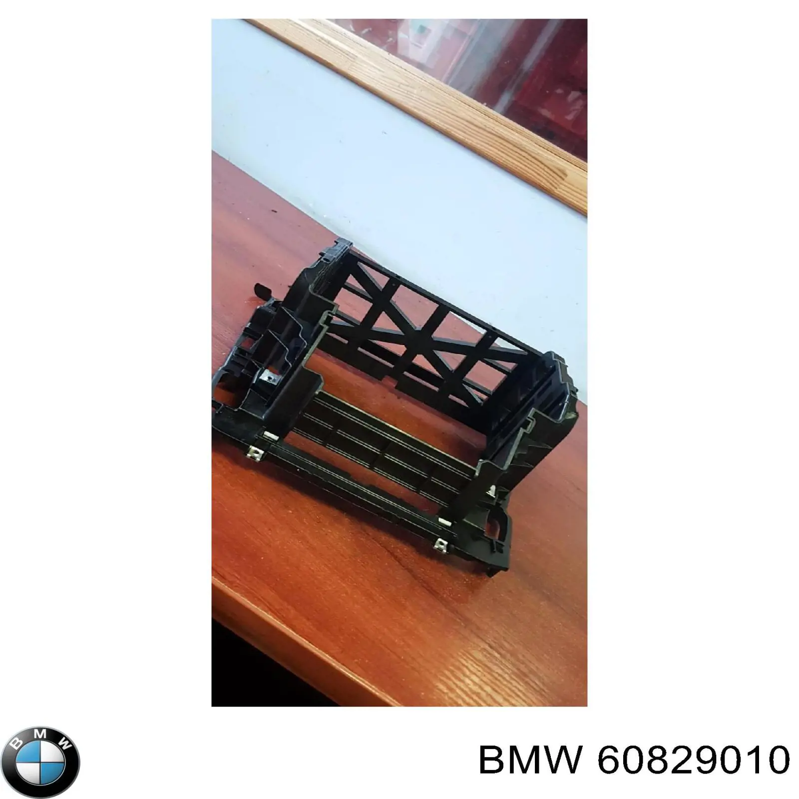  BMW 60829010