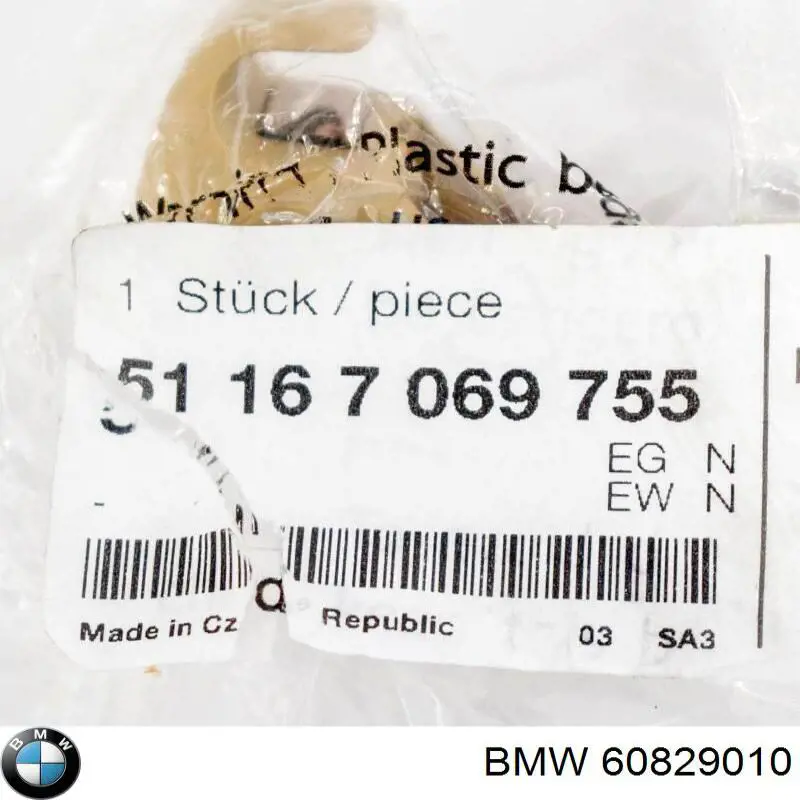 Comprar 60829010 BMW 