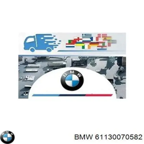 61130070582 BMW