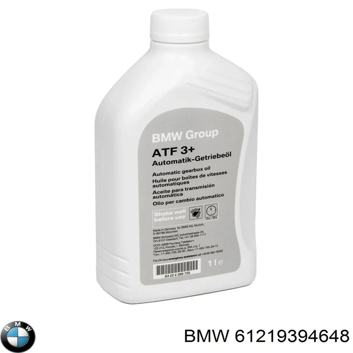 Comprar 61219394648 BMW Batería de coche