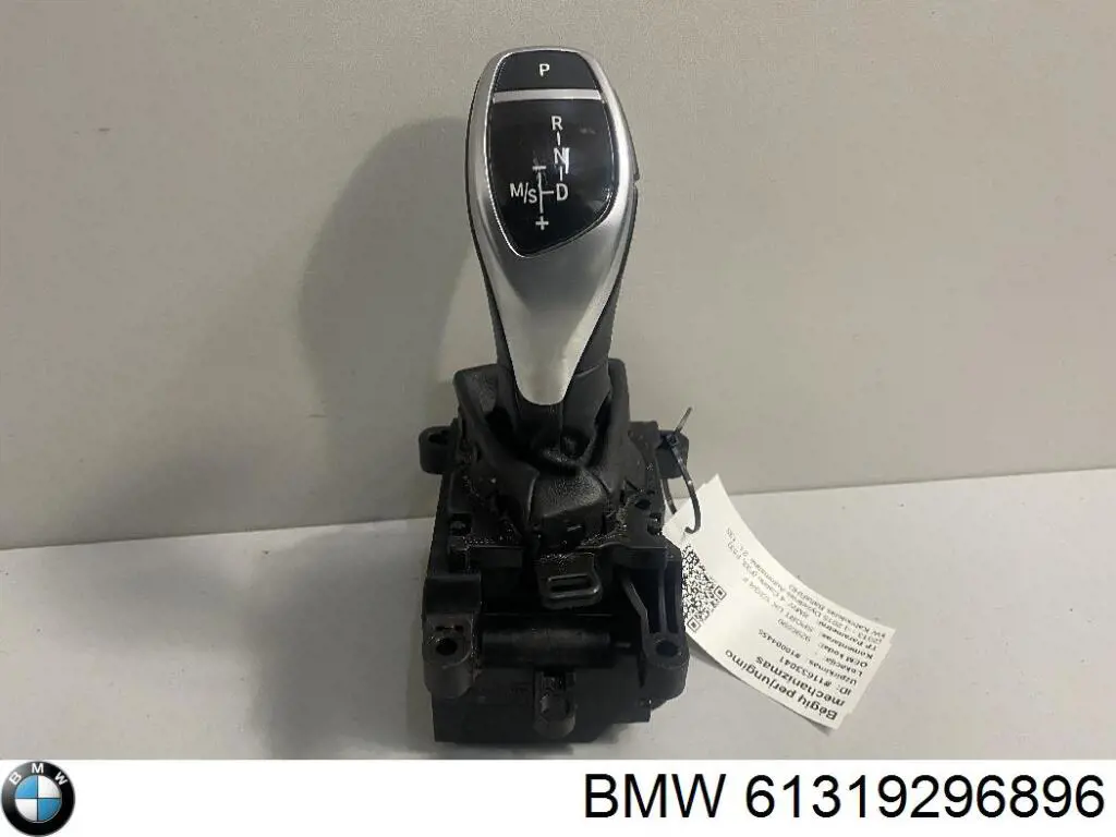 61319296896 BMW palanca de cambios