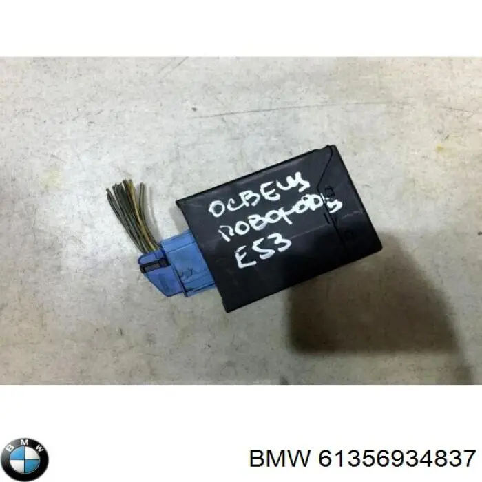 Módulo de control de iluminación adaptativa (ECU) 61356934837 BMW