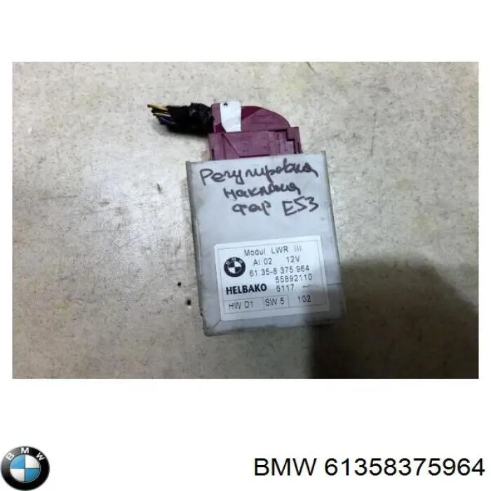 61358375964 BMW Módulo de control de iluminación adaptativa del faro derecho