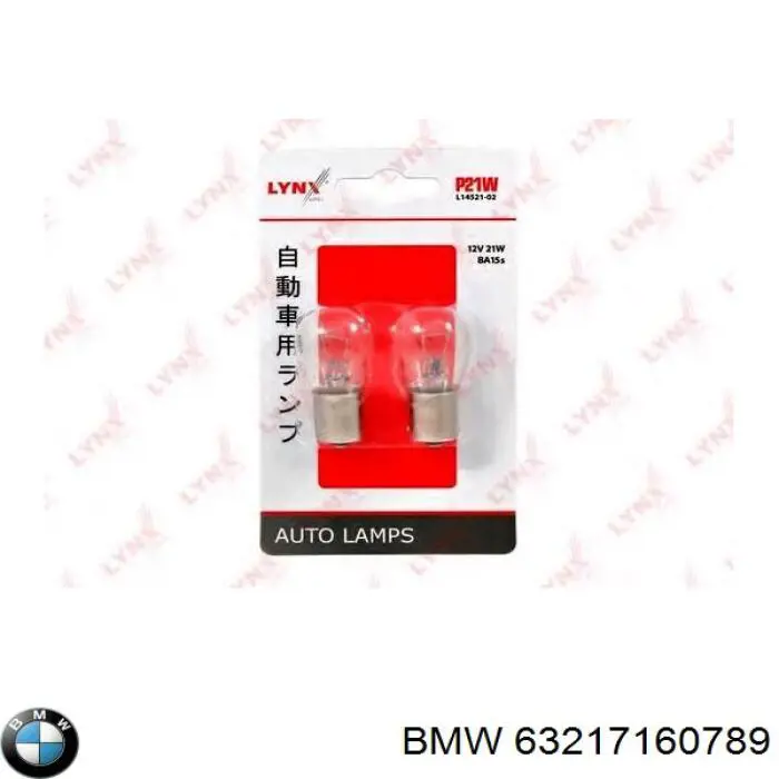 Bombilla de faro BMW 63217160789 precio, desde 0,59 EUR
