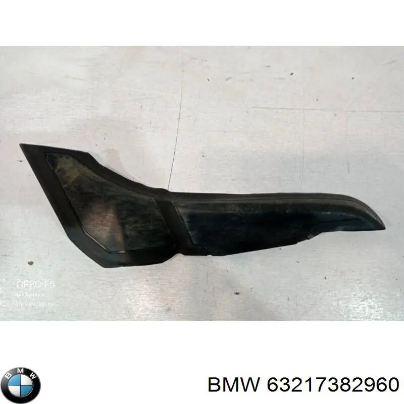 63217382960 BMW