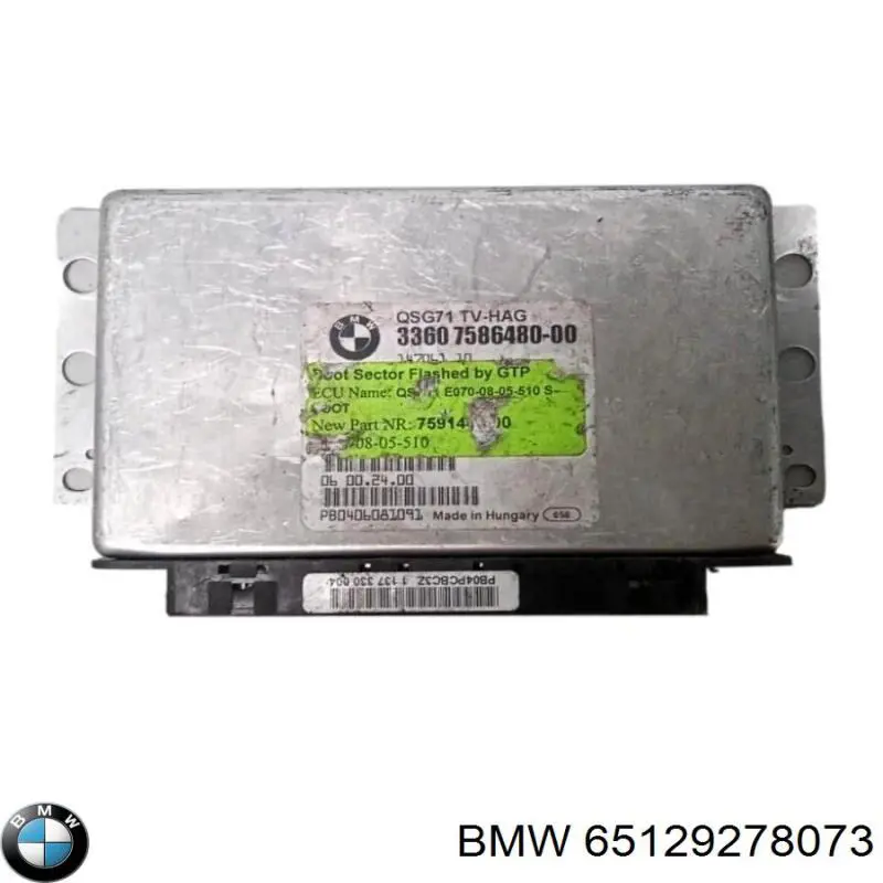 Comprar 65129278073 BMW 