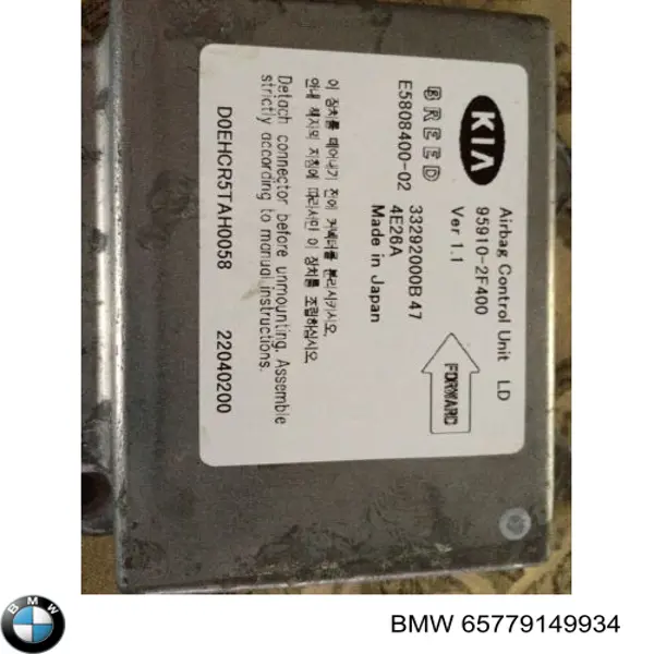 Comprar 65779149934 BMW 