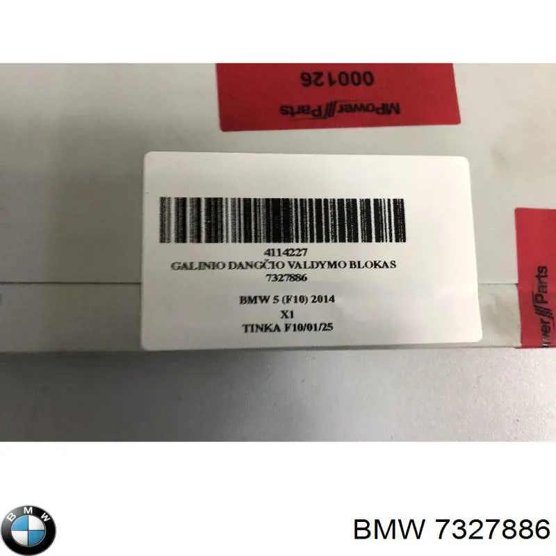 Módulo de control de apertura de la tapa del maletero 7327886 BMW