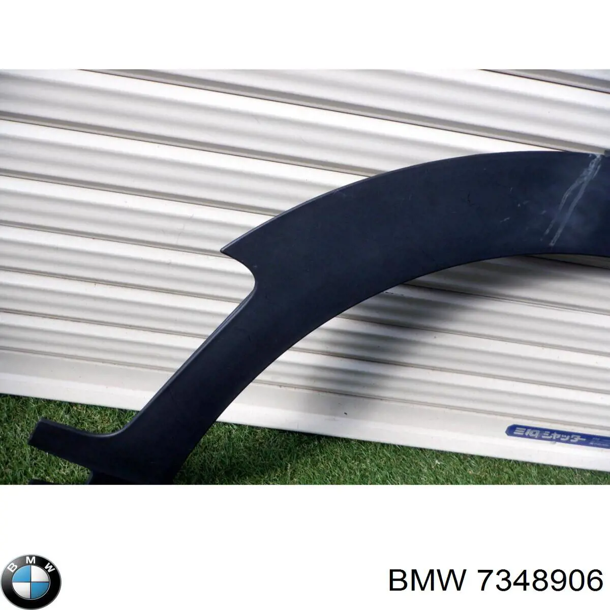 Extensión de la aleta delantera derecha 7348906 BMW