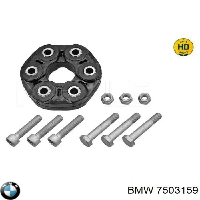 7503159 BMW