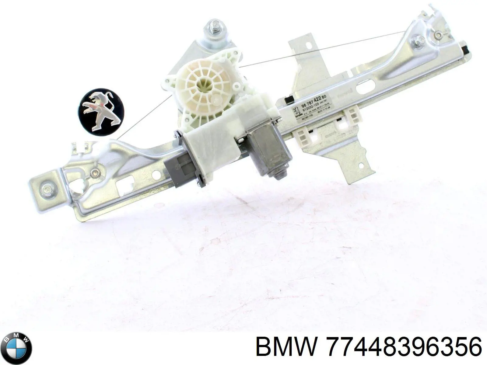 Comprar 77448396356 BMW 