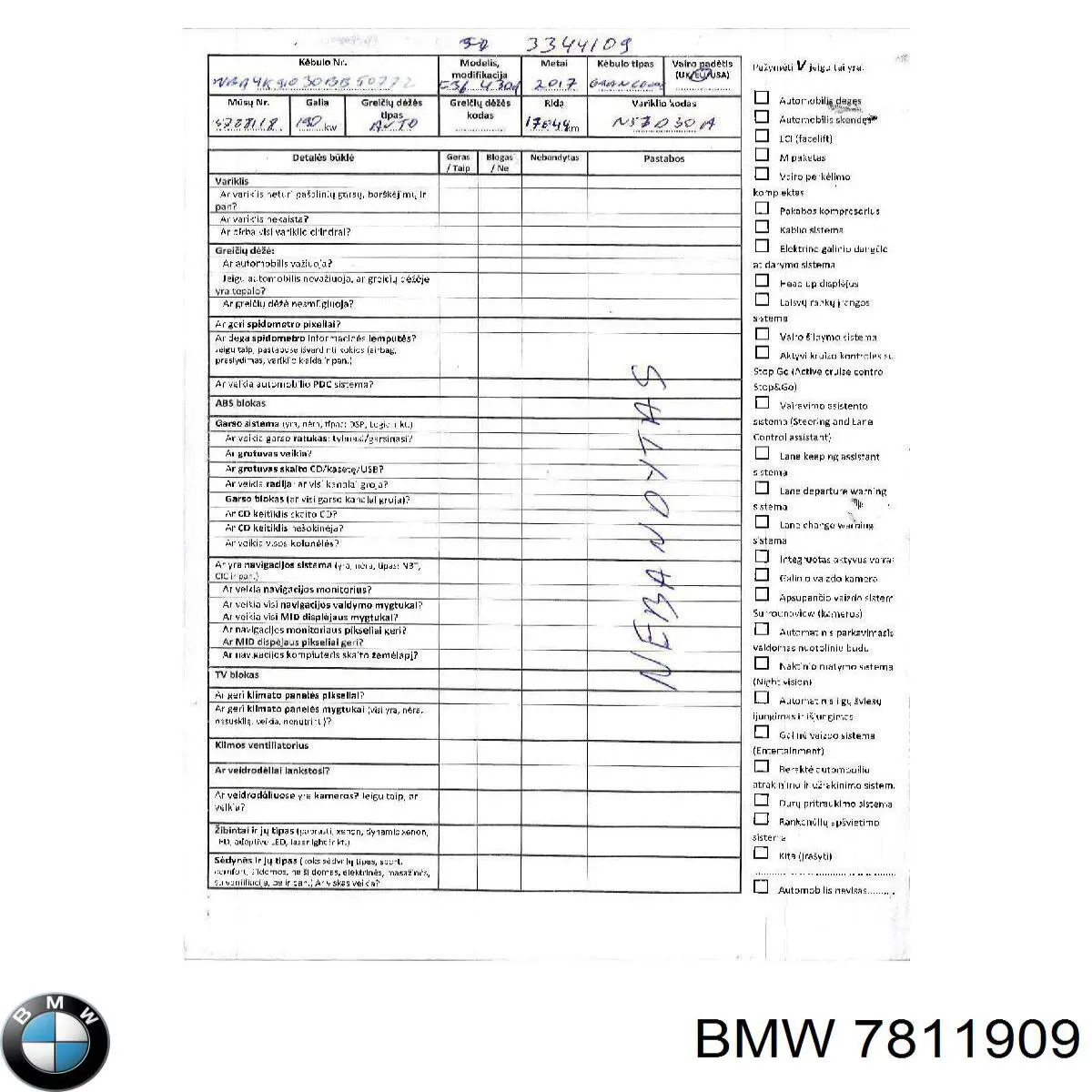Módulo colector de admisión BMW 7811909 precio, desde 203,77 EUR