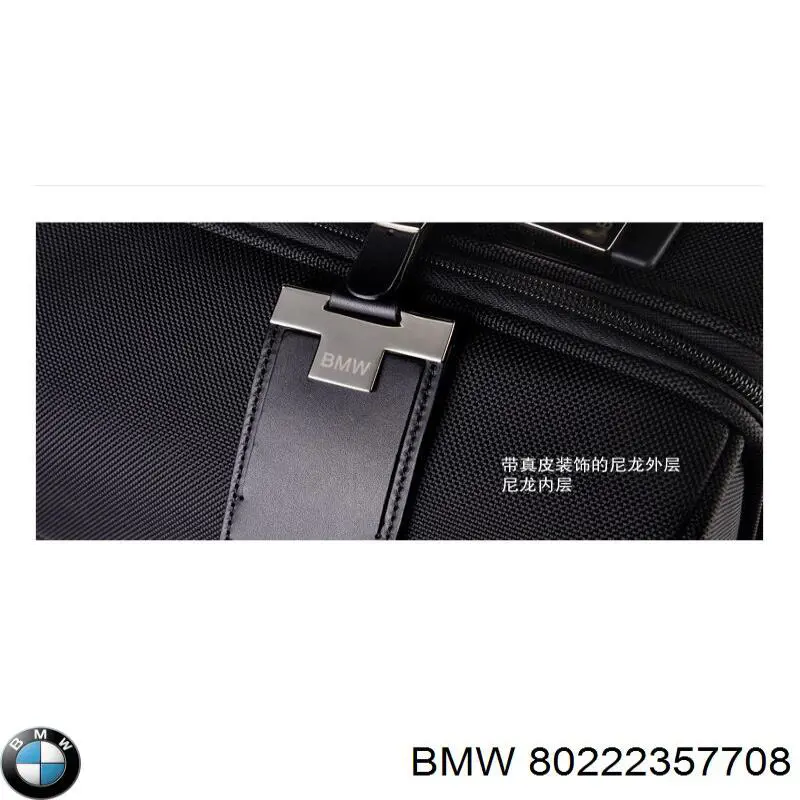 80222357708 BMW