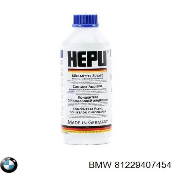 Refrigerante BMW 81229407454