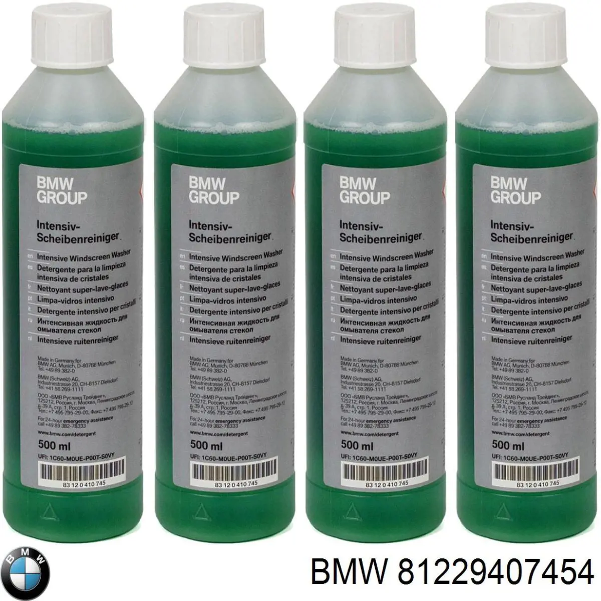 Comprar 81229407454 BMW Liquido anticongelante 