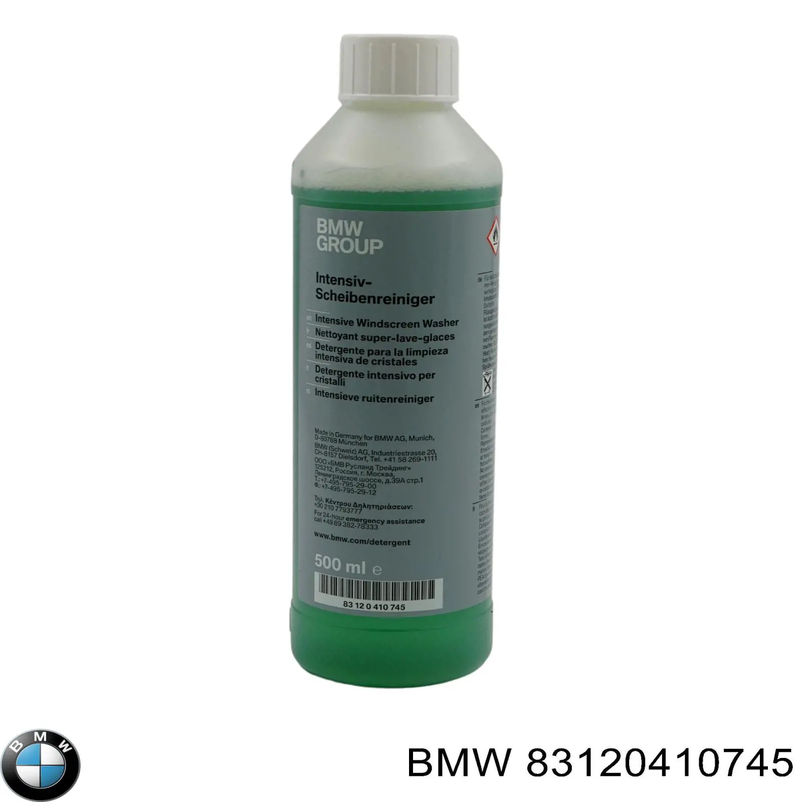 Comprar 83120410745 BMW Líquido limpiaparabrisas