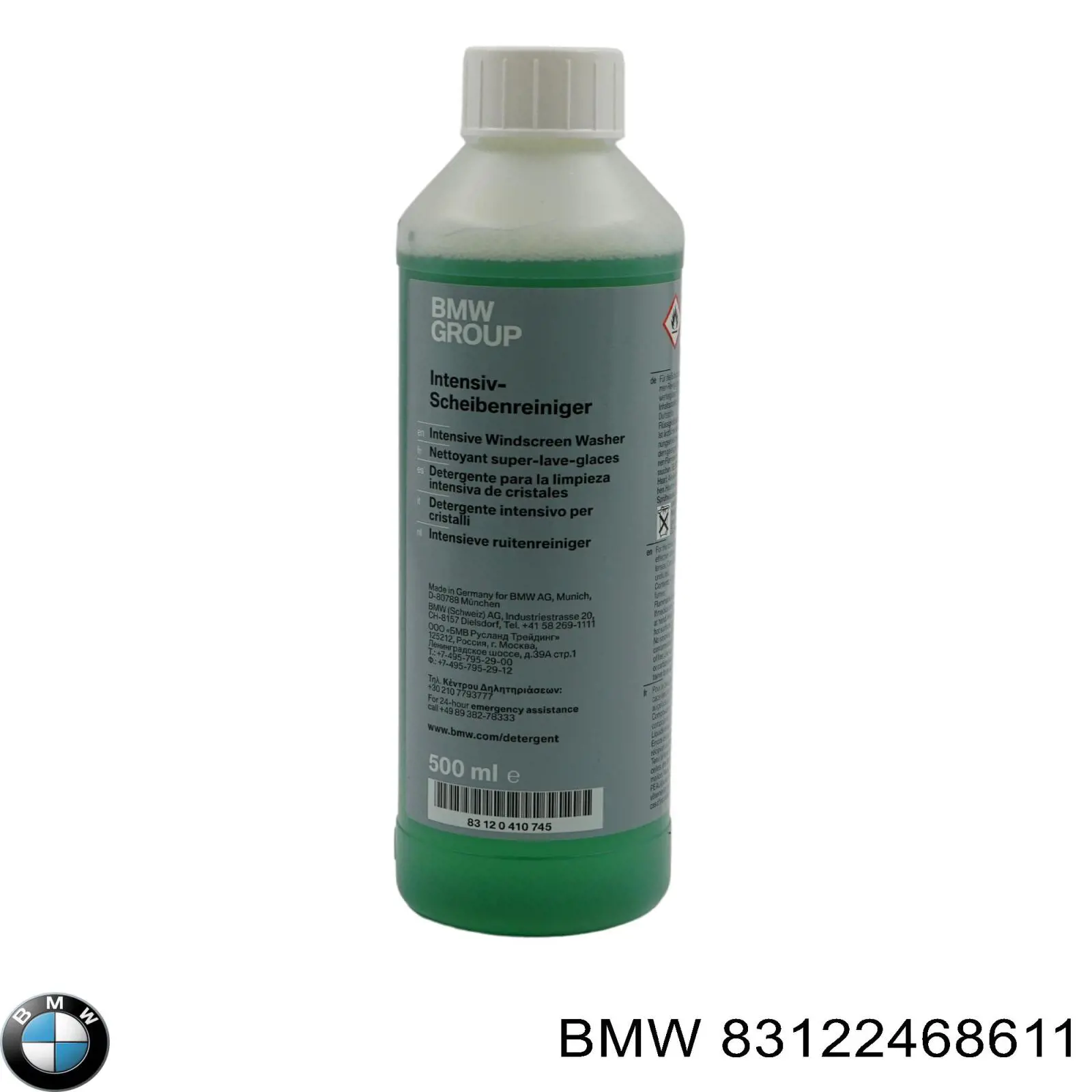 Comprar 83125A1A171 BMW 