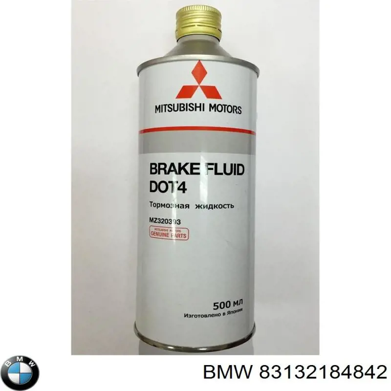 Líquido de freno BMW BRAKE FLUID 1 L DOT 4 (83132184842)