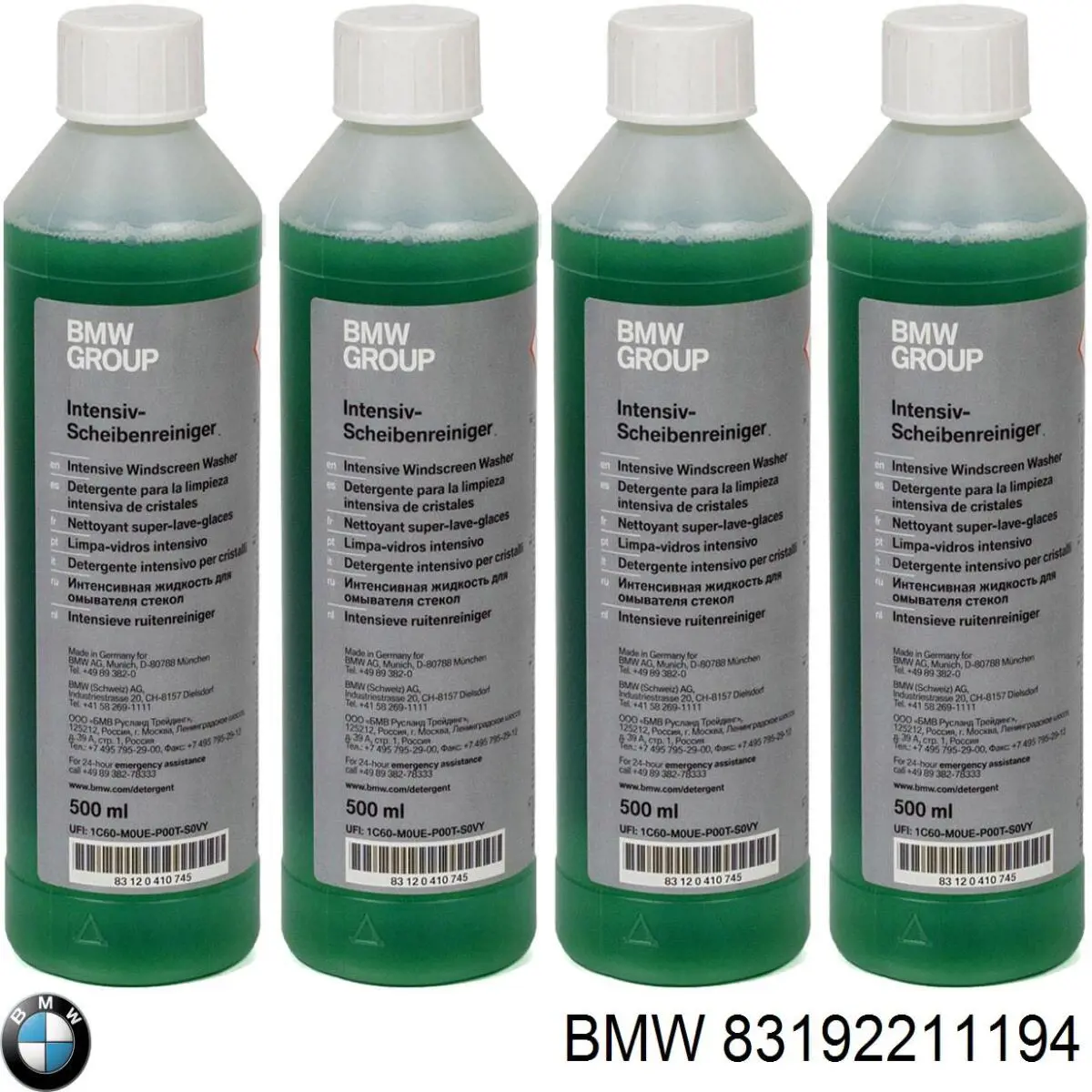 83192211194 BMW Refrigerante