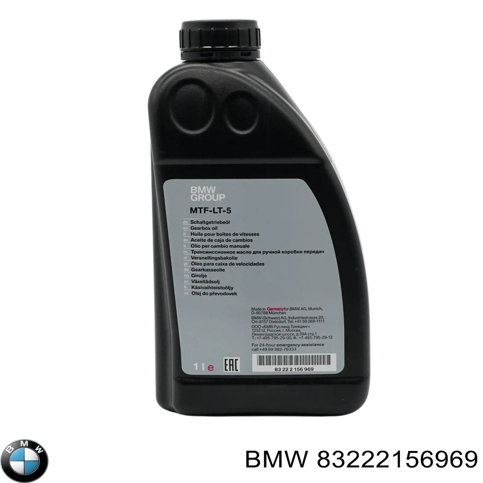 Aceite para transmisión automática  BMW 83222156969 precio, desde 37,28 EUR