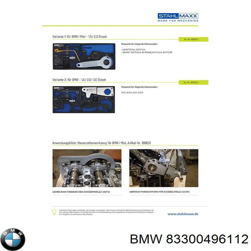 83300496112 BMW