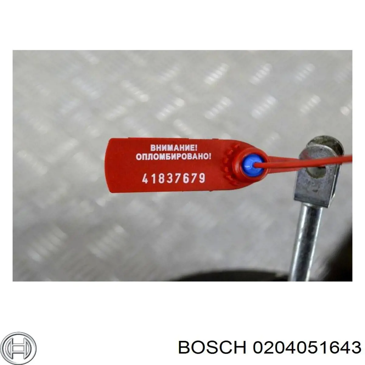 0204051643 Bosch servofrenos