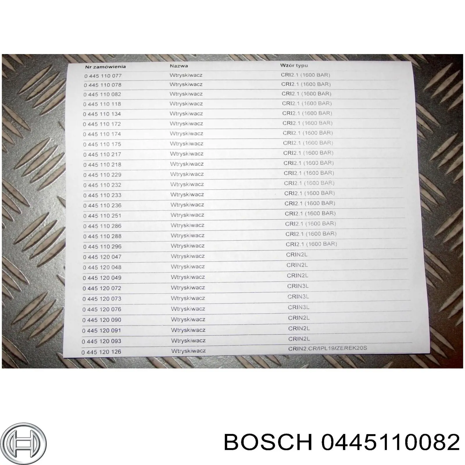 0445110082 Bosch