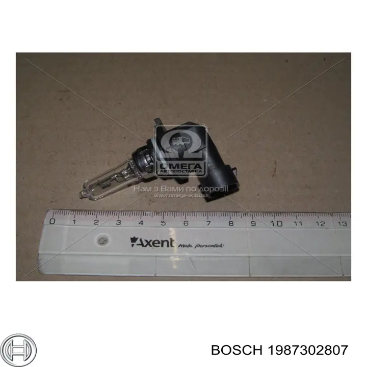 Lámpara halógena Bosch 1987302807