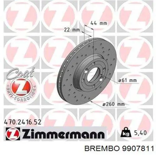 Freno de disco delantero Nissan Versa E12X