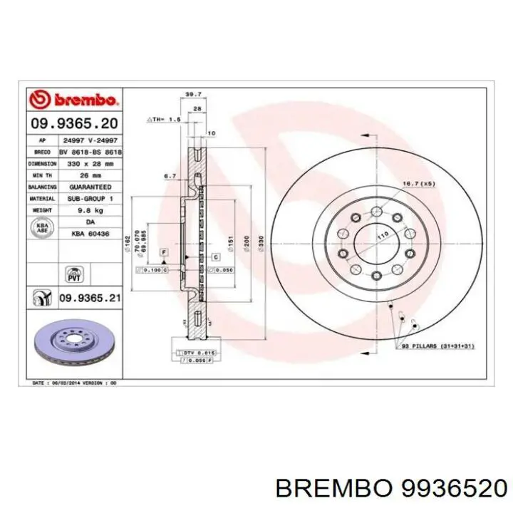 51937305 Fiat/Alfa/Lancia freno de disco delantero