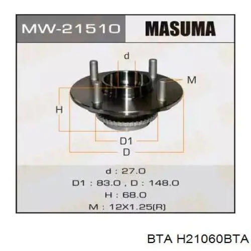 962482 Optimal cubo de rueda trasero