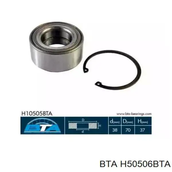 Buje de rueda delantero T490238 STC