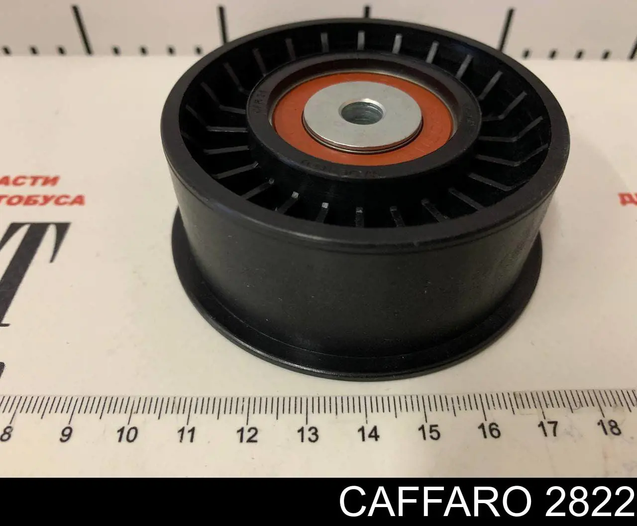 Polea correa distribución Caffaro 2822 precio, desde 20,05 EUR