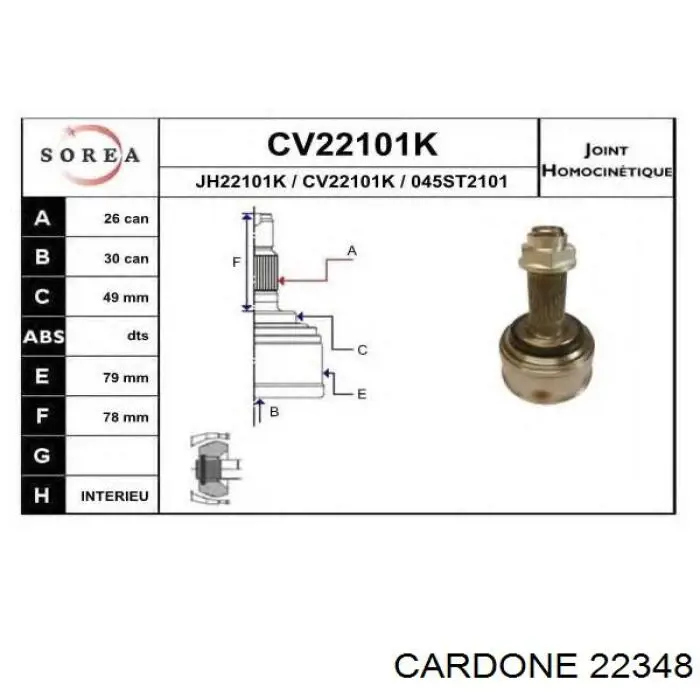 22348 Cardone cremallera de dirección