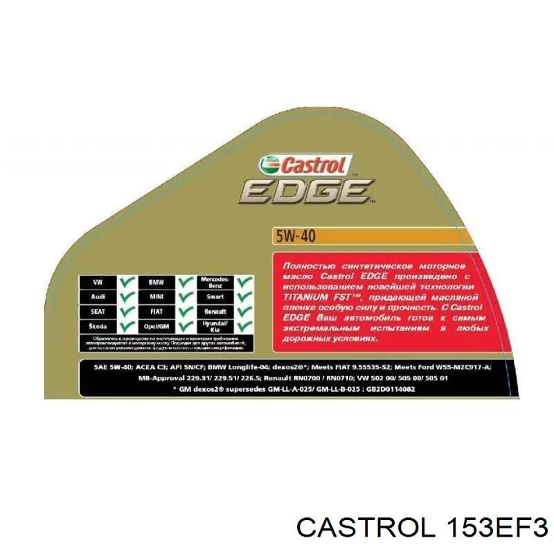 Castrol Magnatec Diesel DPF Sintético 4 L (153EF3)