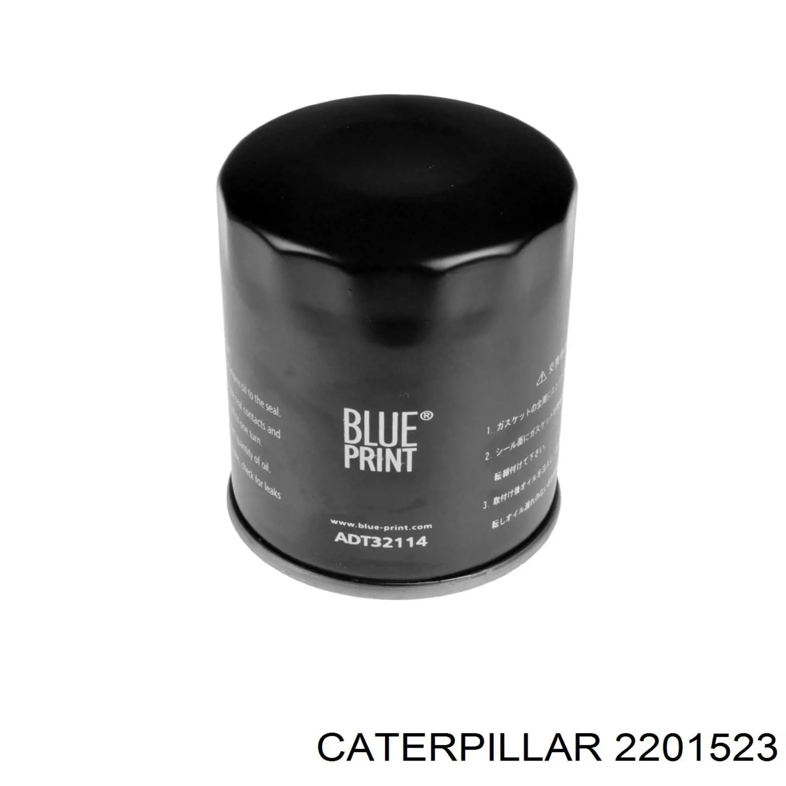 2201523 Caterpillar filtro de aceite