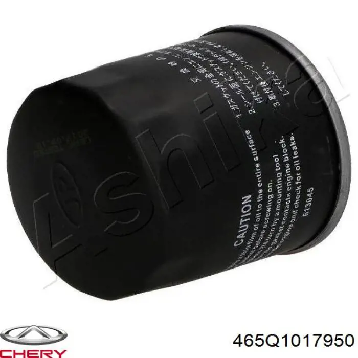 465Q-1017950 Chery filtro de aceite