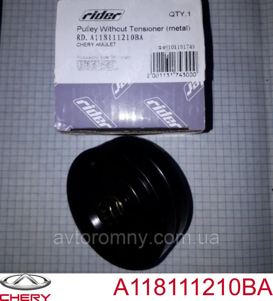 Polea inversión/guía, correa auxiliar servicios Chery A118111210BA precio, desde 9,93 EUR