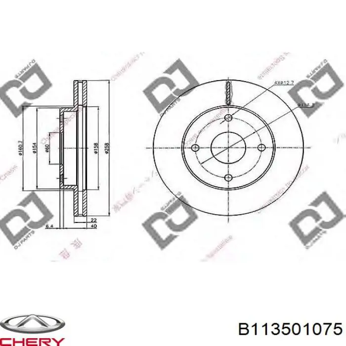 B113501075 Chery disco de freno delantero