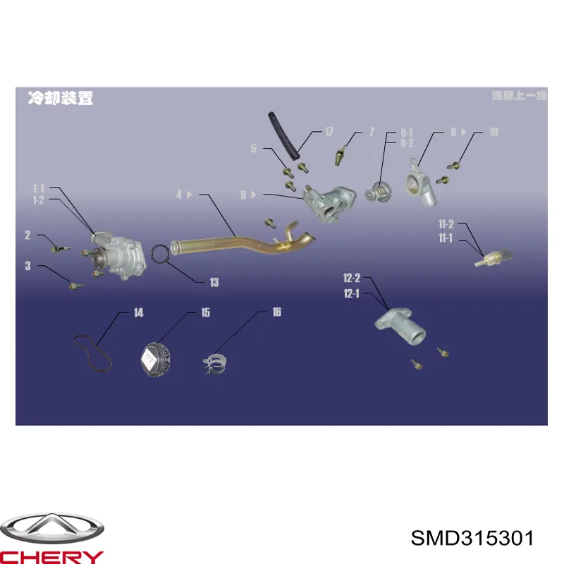 Termostato Chery SMD315301 precio, desde 13,48 EUR