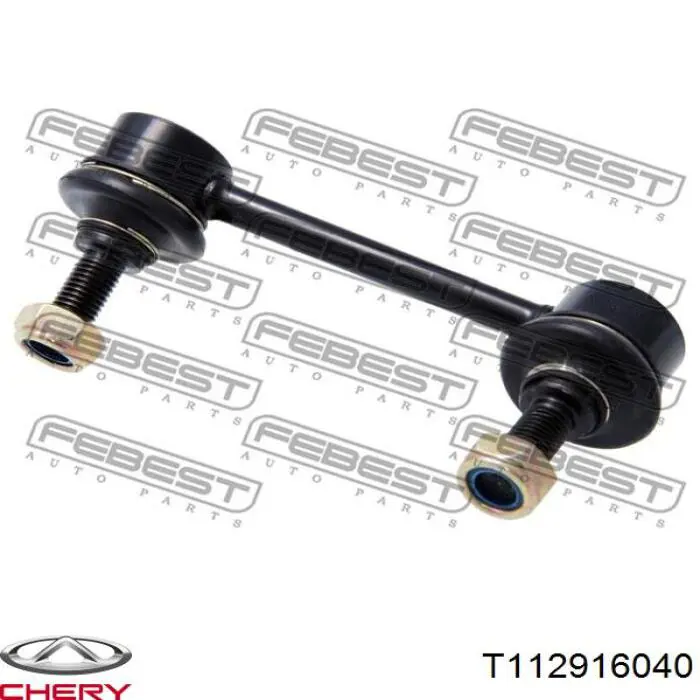 T112916040 Chery Bieleta estabilizadora trasera derecha